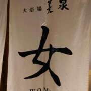 ヒメ日記 2025/04/03 13:06 投稿 有村　めぐみ ソープランド蜜 人妻・美熟女専門店