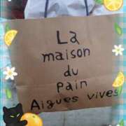 ヒメ日記 2025/04/30 14:02 投稿 有村　めぐみ ソープランド蜜 人妻・美熟女専門店