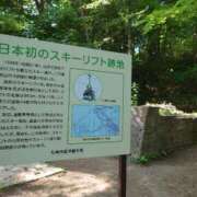 ヒメ日記 2025/08/15 05:22 投稿 有村　めぐみ ソープランド蜜 人妻・美熟女専門店