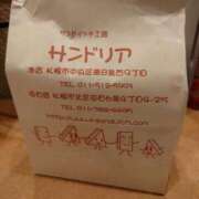 ヒメ日記 2025/08/18 16:22 投稿 有村　めぐみ ソープランド蜜 人妻・美熟女専門店