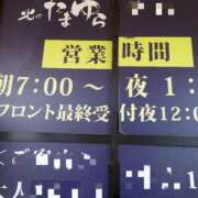 ヒメ日記 2025/09/29 07:32 投稿 有村　めぐみ ソープランド蜜 人妻・美熟女専門店
