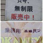 ヒメ日記 2025/10/25 04:52 投稿 有村　めぐみ ソープランド蜜 人妻・美熟女専門店