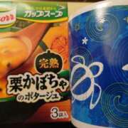 ヒメ日記 2025/11/16 07:42 投稿 有村　めぐみ ソープランド蜜 人妻・美熟女専門店