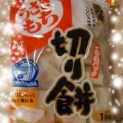 ヒメ日記 2026/01/08 05:12 投稿 有村　めぐみ ソープランド蜜 人妻・美熟女専門店