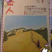 有村　めぐみ ウインタースポーツ ソープランド蜜 人妻・美熟女専門店