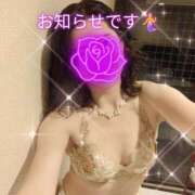 ヒメ日記 2024/12/11 08:13 投稿 天野　まい ソープランド蜜 人妻・美熟女専門店