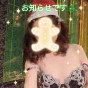 ヒメ日記 2024/12/22 07:02 投稿 天野　まい ソープランド蜜 人妻・美熟女専門店