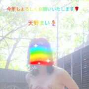 天野　まい まい🧜‍♀新年明けましておめでとうございます🎍 ソープランド蜜 人妻・美熟女専門店