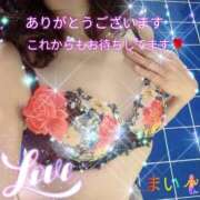 ヒメ日記 2026/03/12 00:12 投稿 天野　まい ソープランド蜜 人妻・美熟女専門店