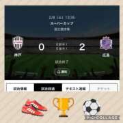 ヒメ日記 2025/02/08 17:12 投稿 相葉　くれあ ソープランド蜜 人妻・美熟女専門店