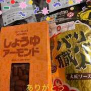 ヒメ日記 2025/02/09 23:25 投稿 相葉　くれあ ソープランド蜜 人妻・美熟女専門店