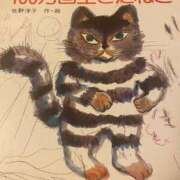 ヒメ日記 2025/02/22 19:31 投稿 相葉　くれあ ソープランド蜜 人妻・美熟女専門店