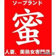 ヒメ日記 2025/03/01 10:22 投稿 相葉　くれあ ソープランド蜜 人妻・美熟女専門店