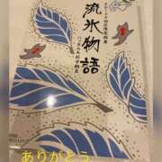 ヒメ日記 2025/03/23 23:12 投稿 相葉　くれあ ソープランド蜜 人妻・美熟女専門店