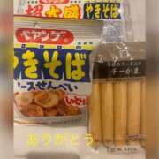 ヒメ日記 2025/04/06 22:12 投稿 相葉　くれあ ソープランド蜜 人妻・美熟女専門店