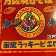 ヒメ日記 2025/04/18 22:23 投稿 相葉　くれあ ソープランド蜜 人妻・美熟女専門店