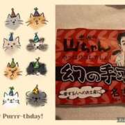 ヒメ日記 2025/04/27 22:07 投稿 相葉　くれあ ソープランド蜜 人妻・美熟女専門店