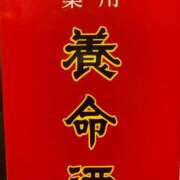 ヒメ日記 2025/05/17 21:02 投稿 相葉　くれあ ソープランド蜜 人妻・美熟女専門店