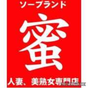 ヒメ日記 2025/06/10 21:22 投稿 相葉　くれあ ソープランド蜜 人妻・美熟女専門店