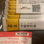 ヒメ日記 2025/06/12 23:02 投稿 相葉　くれあ ソープランド蜜 人妻・美熟女専門店