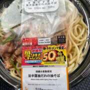 ヒメ日記 2025/06/13 00:07 投稿 相葉　くれあ ソープランド蜜 人妻・美熟女専門店