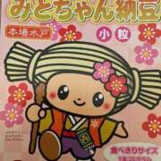 ヒメ日記 2025/07/10 20:03 投稿 相葉　くれあ ソープランド蜜 人妻・美熟女専門店