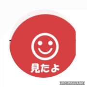 ヒメ日記 2025/08/05 07:35 投稿 相葉　くれあ ソープランド蜜 人妻・美熟女専門店