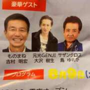 ヒメ日記 2025/08/10 20:42 投稿 相葉　くれあ ソープランド蜜 人妻・美熟女専門店