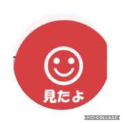 ヒメ日記 2025/09/10 23:32 投稿 相葉　くれあ ソープランド蜜 人妻・美熟女専門店