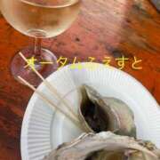 ヒメ日記 2025/09/26 15:48 投稿 相葉　くれあ ソープランド蜜 人妻・美熟女専門店