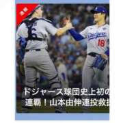 ヒメ日記 2025/11/02 21:42 投稿 相葉　くれあ ソープランド蜜 人妻・美熟女専門店