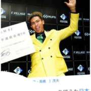 相葉　くれあ 🍍かわいい🍍 ソープランド蜜 人妻・美熟女専門店