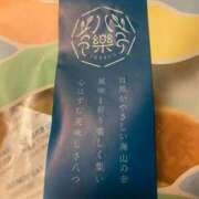 ヒメ日記 2025/12/16 23:02 投稿 相葉　くれあ ソープランド蜜 人妻・美熟女専門店