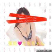 ヒメ日記 2026/01/03 17:40 投稿 相葉　くれあ ソープランド蜜 人妻・美熟女専門店