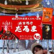 ヒメ日記 2025/02/11 20:02 投稿 舞川　りお ソープランド蜜 人妻・美熟女専門店