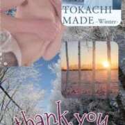 ヒメ日記 2025/02/25 20:23 投稿 舞川　りお ソープランド蜜 人妻・美熟女専門店