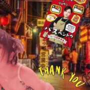 ヒメ日記 2025/04/25 19:24 投稿 舞川　りお ソープランド蜜 人妻・美熟女専門店