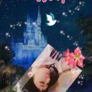 ヒメ日記 2025/06/29 17:22 投稿 舞川　りお ソープランド蜜 人妻・美熟女専門店