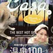 ヒメ日記 2025/07/26 21:52 投稿 舞川　りお ソープランド蜜 人妻・美熟女専門店