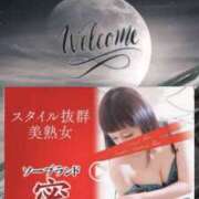 ヒメ日記 2025/08/12 16:02 投稿 舞川　りお ソープランド蜜 人妻・美熟女専門店