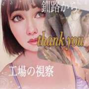 ヒメ日記 2025/09/30 21:28 投稿 舞川　りお ソープランド蜜 人妻・美熟女専門店