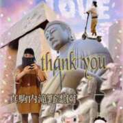 ヒメ日記 2025/10/03 20:12 投稿 舞川　りお ソープランド蜜 人妻・美熟女専門店