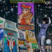 ヒメ日記 2026/01/13 18:33 投稿 舞川　りお ソープランド蜜 人妻・美熟女専門店