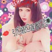 ヒメ日記 2026/02/07 16:12 投稿 舞川　りお ソープランド蜜 人妻・美熟女専門店