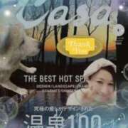 ヒメ日記 2026/02/22 22:07 投稿 舞川　りお ソープランド蜜 人妻・美熟女専門店