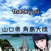 ヒメ日記 2026/03/04 23:32 投稿 舞川　りお ソープランド蜜 人妻・美熟女専門店