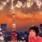 ヒメ日記 2026/03/12 20:12 投稿 舞川　りお ソープランド蜜 人妻・美熟女専門店