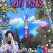 ヒメ日記 2026/03/18 23:02 投稿 舞川　りお ソープランド蜜 人妻・美熟女専門店