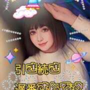 ヒメ日記 2026/04/04 17:02 投稿 舞川　りお ソープランド蜜 人妻・美熟女専門店