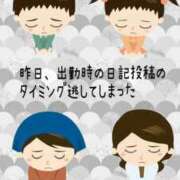 ヒメ日記 2026/09/19 14:32 投稿 舞川　りお ソープランド蜜 人妻・美熟女専門店
